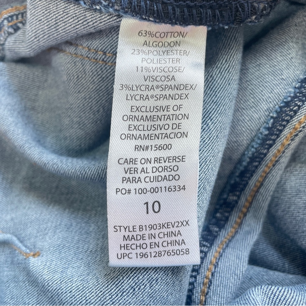 Democracy "Ab"Solution Itty Bitty Boot Glider Jea… - image 5